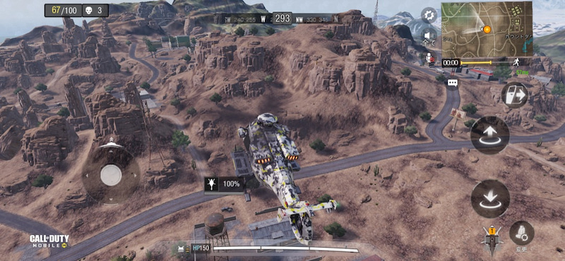 CODモバイル