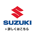 事故・故障時のご連絡窓口