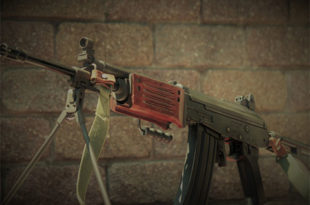 GALIL ARM