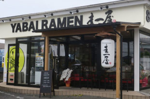 YABAI RAMEN 圭一屋