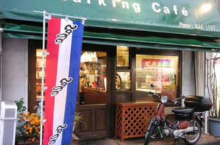 Barking Cafe