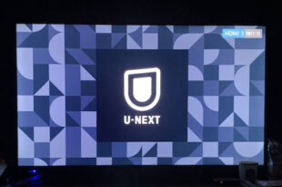 U-NEXT